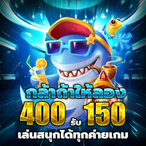 ทางเข้า madee24